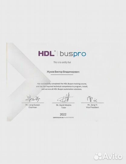 Безопасный умный дом Сбер