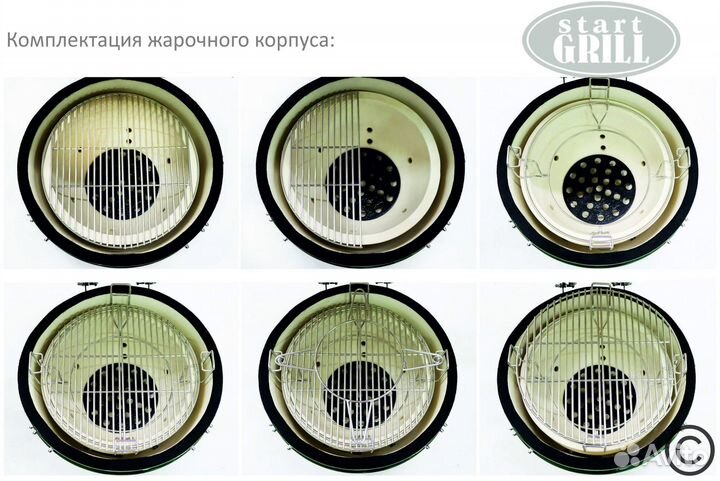 Керамический гриль-барбекю Start grill