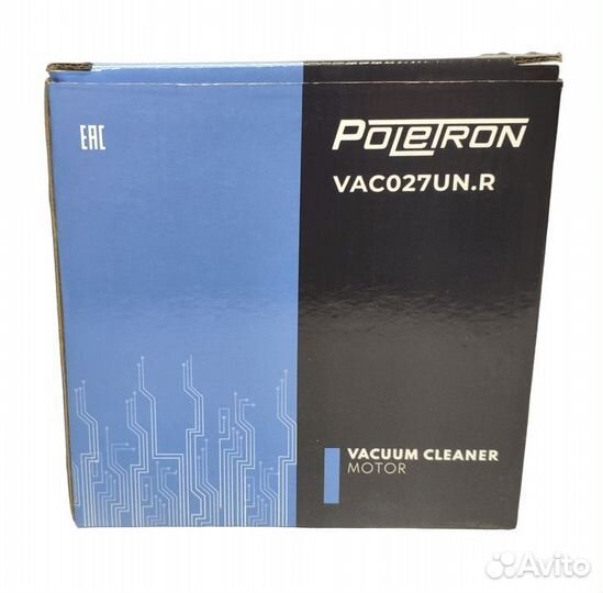 Мотор пылесоса 1200w моющий, H-142/h-41mm, D-147mm