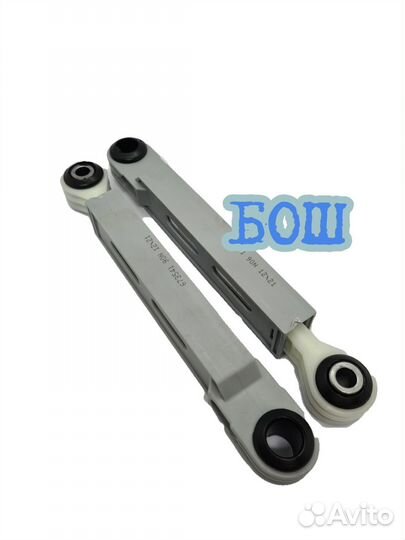 Амортизаторы самсунг,LG,индезит, занусси,канди