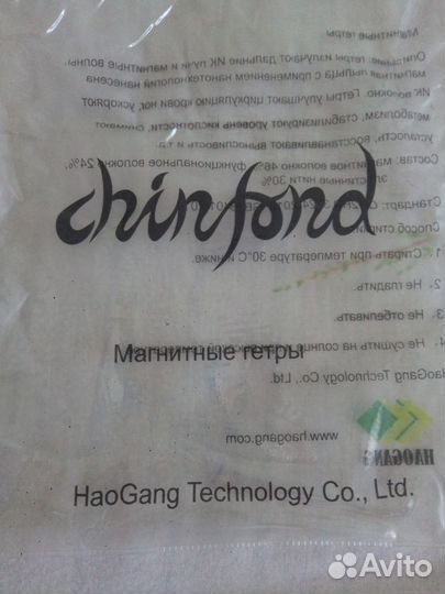 Магнитные гетры