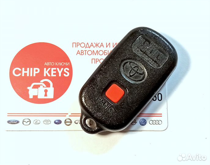 Брелок сигнализации Toyota Matrix / Corolla / Vibe