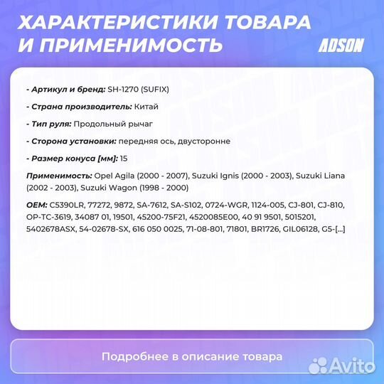 Рычаг подвески перед прав/лев