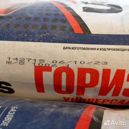 Наливной пол unis горизонт