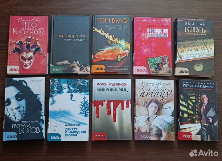 Книги разные авторы 8