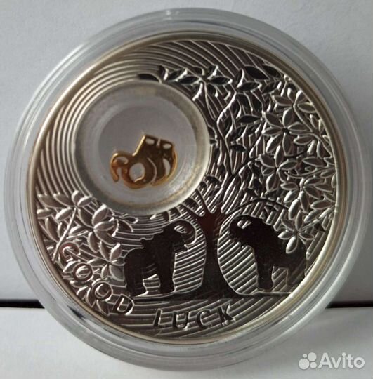 Серебряная монета на счастье / Слоник