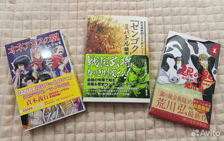 Японские книги/ранобэ новые (12шт)