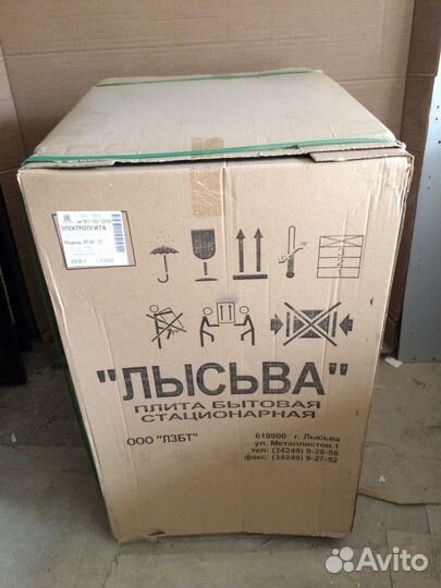 Новая электрическая плита Лысьва