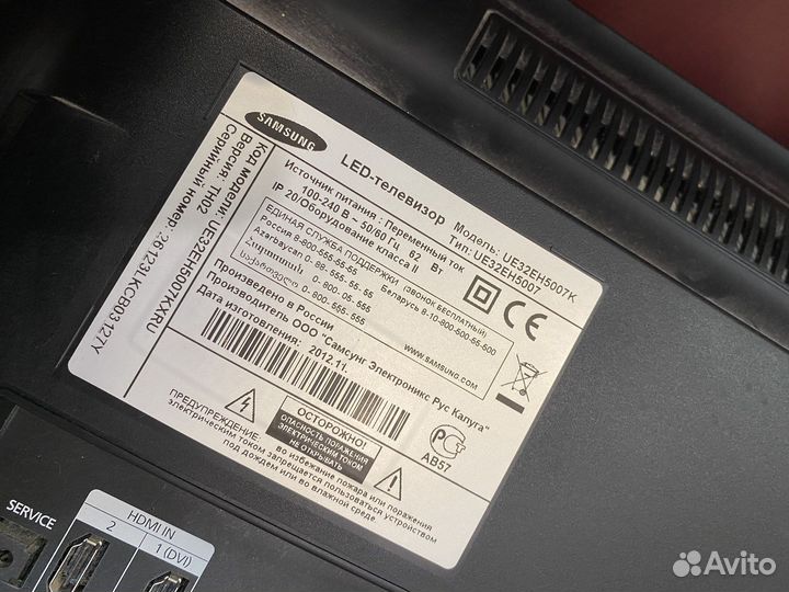 Телевизор samsung 32 дюйма