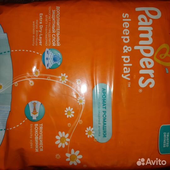 Подгузники памперс слип и плей