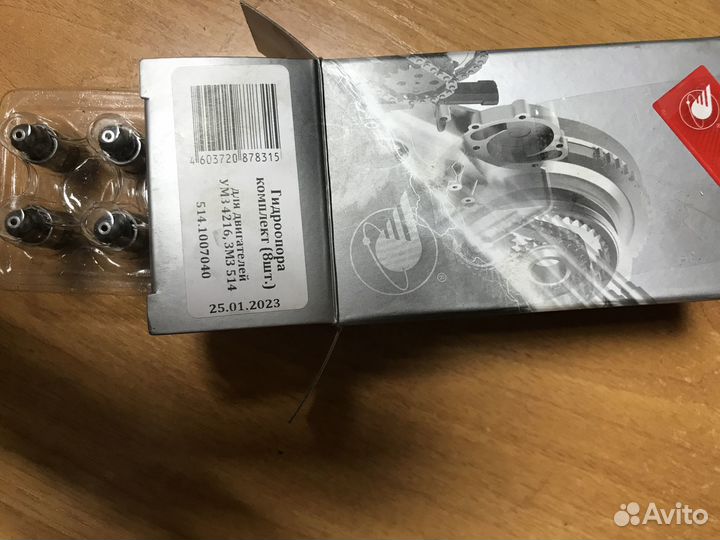 Гидрокомпенсаторы на Эвотек умз 4216,змз 514