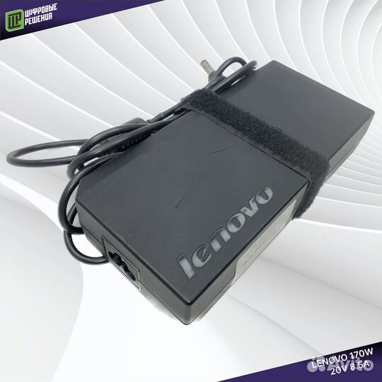 170W 20V/8.5A 5.5x2.5 зу для ноутбука Lenovo