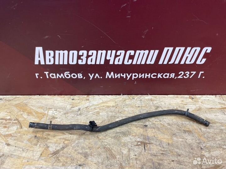 Шланг расширительного бачка LADA Vesta