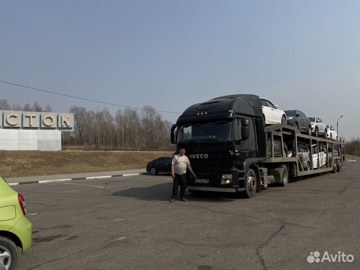 Услуги автовоза