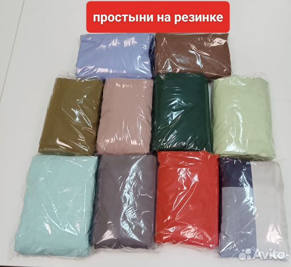 Простыни на резинке
