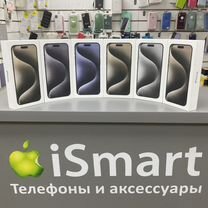 iPhone 15 Pro Max, 256 ГБ