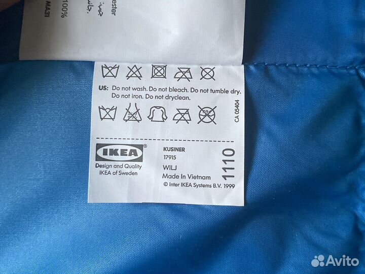 Новый карман IKEA kusiner 60x45см