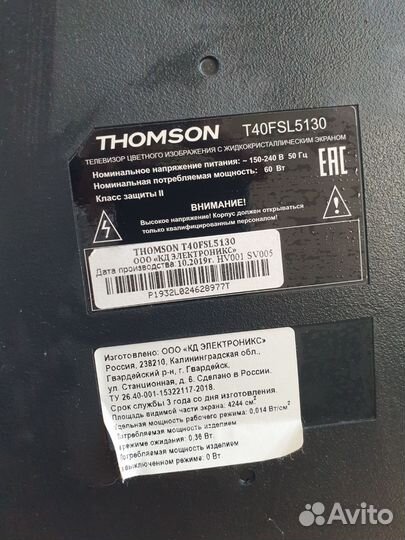 Телевизор thomson 40