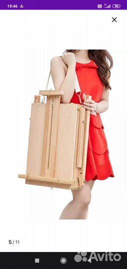 Мольберт этюдник на ножках