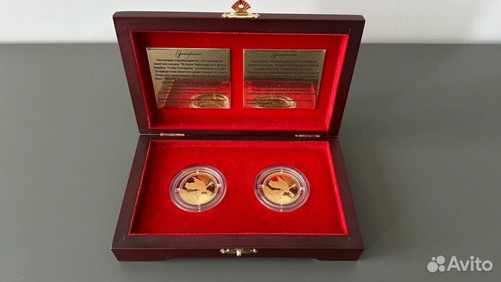 Памятные медали 