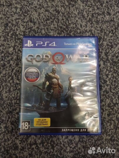 God of war ps4