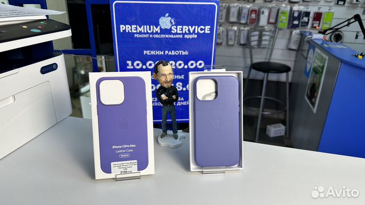 Чехол на iPhone 13 Pro Кожаный с MagSafe и Анимаци