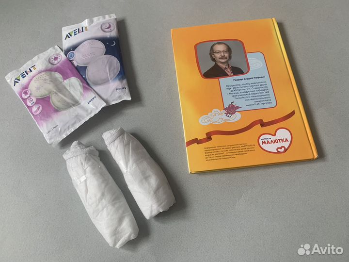 Вкладыши для груди новые Накладки на грудь Трусики