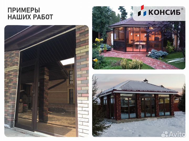 Алюминиевые двери пвх в офис, перегородки