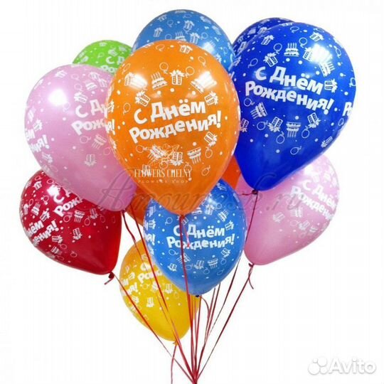 Шары с гелием