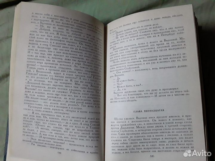 Н. С. Лесков Собрание сочинений в двенадцати томах