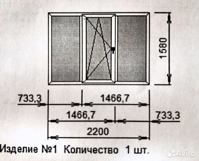 Пластиковые окна