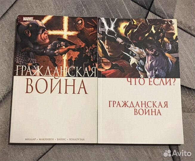 Комиксы марвел