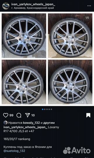 Литье диски R17 4x100