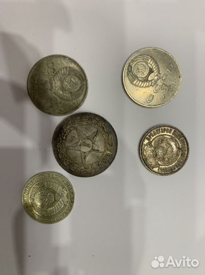 Монеты СССР