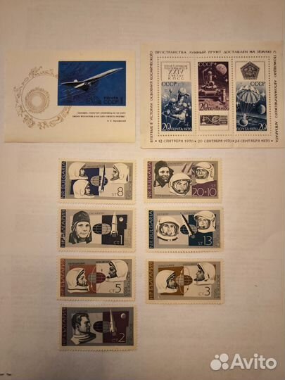 Марки чистые СССР и nr bulgaria