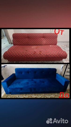 Ремонт Мебели