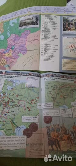 Атласы История сред.веков Истории России 6-8 кл