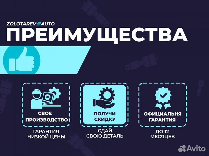 Задний амортизатор для Chevrolet Tahoe