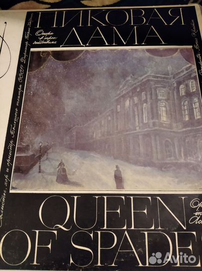 Винил- Классическая музыка (Верди,Ланца.)