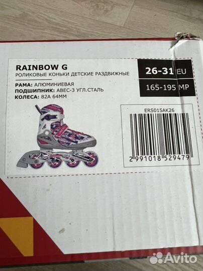 Роликовые коньки детские раздвижные 26-31