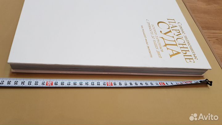 Самые знаменитые парусные суда. История парусников