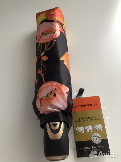 Зонт женский 3 слона