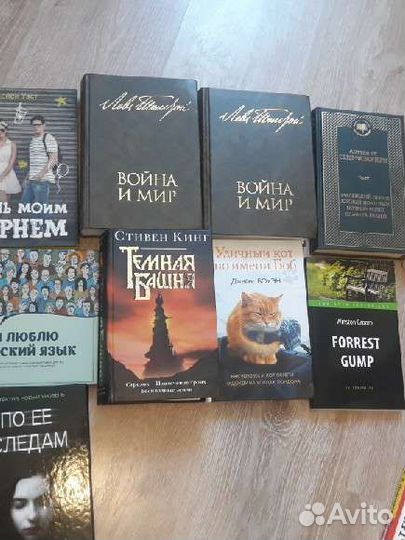 Книги