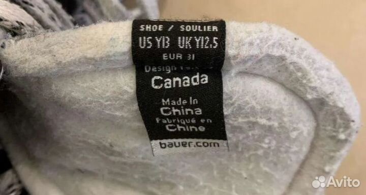 Хоккейные коньки bauer