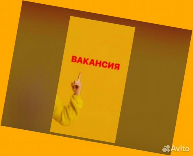 Фасовщик Без опыта Аванс еженедельно