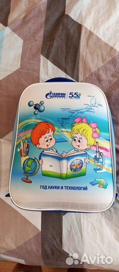 Школьный рюкзак