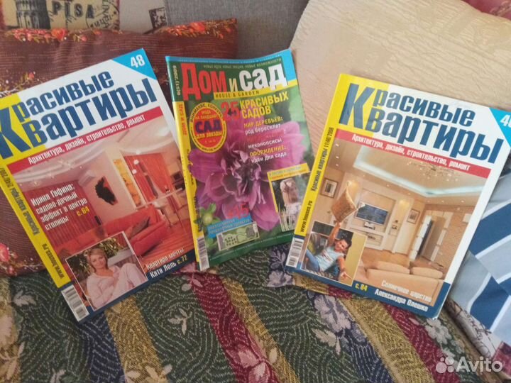 Журналы разные