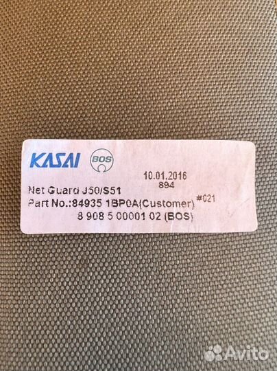 Сетка в багажник Infinity/Nissan