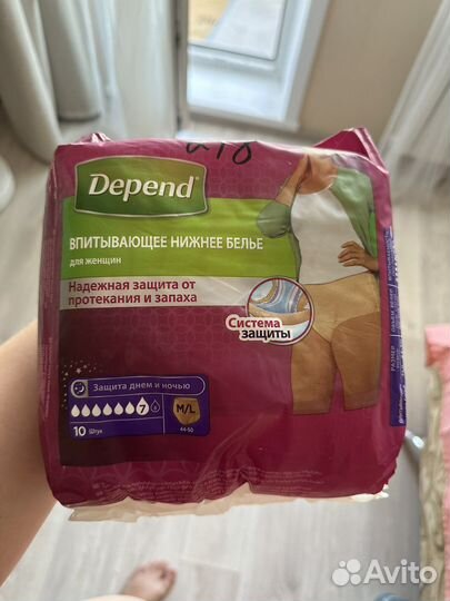 Впитывающие трусы для взрослых M/L