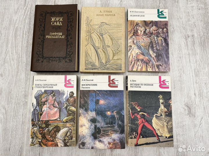 Книги романы